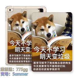 2021新款適用ipad9保護殼86平板套磁吸10.2air4矽膠2022pro11電腦10.5帶筆槽1819版9.7 歷史價格詳細信息