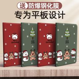 7寸8寸9寸平板電腦觸控鍵盤 10寸無線超薄鍵盤三系統通用 歷史價格詳細信息