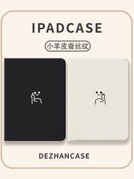 適用2023平板m6 10.8保護套matepad10.4保護殼ipad11皮套pro12.6電腦c5e外商務se10 歷史價格詳細信息