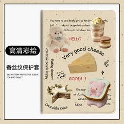 防摔殼　保護殼 iPadAir6/5/4 磁吸分離亞克力防彎 適用於 mini6 Pro11/13吋 ipad 10代 歷史價格詳細信息