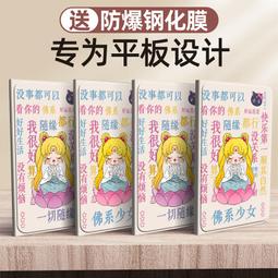 佛系卡皮巴拉變身小玩偶毛絨玩具水豚公仔掛件新年禮物女生 歷史價格詳細信息