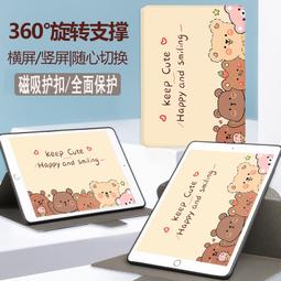 適用2022iPad10.2旋轉支架平板保護套Pro11背帶10.9防摔殼 歷史價格詳細信息