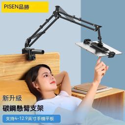 現貨 手機支架懶人桌面床頭夾看電視電影追劇神器看片多功能支駕固定夾簡約 歷史價格詳細信息