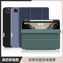 【優選】iPad 10代平板保護套iPadPro11防彎Air4/5右筆槽12.9皮套2022適用 歷史價格詳細信息