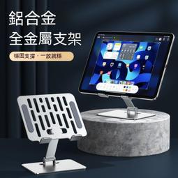 床上筆電架熱架 筆電架 筆記本支架可調節升降 疊床上電腦桌熱站立辦公電腦架增高伸縮 百貨小店 歷史價格詳細信息