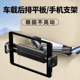 【優選】專車專用車載手機支架無線充電車內電動導航支撐架自動感應手機座 歷史價格詳細信息