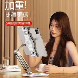 【瑤瑤優選】平板支架 ipad支架 手機支架 懶人支架 訊迪平板支架ipad支撐架手機桌面架子筆記本電腦金屬折疊合金支架 歷史價格詳細信息