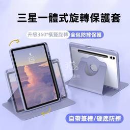 適用galaxy tab a9十plus保護套sm一x110防摔smx210橫11豎屏8.7英寸x115支架taba矽 歷史價格詳細信息