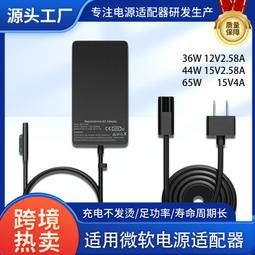 平板電腦電源 5V 1A 電源適配器 1000ma開關電源 5.5-2.1 2.5 158-12330 歷史價格詳細信息