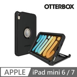 【 ANCASE 】 OtterBox Apple Watch Series 7 45mm 保護殼 保護殼 歷史價格詳細信息