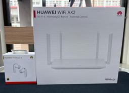 ws7002路由器四個網口1500m全千兆雙頻 2.4g/5g速發適用 歷史價格詳細信息