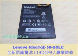 Lenovo 聯想 IdeaTab Tab 2Tab2 8GB WIFI版 (A7-30F) 7吋 四核心平板電腦(黑 歷史價格詳細信息