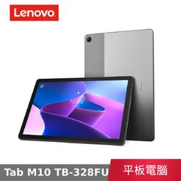 Lenovo Tab M10 (3rd Gen) TB328FU 10.1吋 平板電腦 WiFi版 (4G/64G) 歷史價格詳細信息