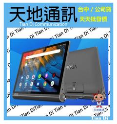 《天地通訊》Lenovo 聯想 Tab M8 8吋 TB-8505F 2G/32G 聯發科 A22  全新供應 歷史價格詳細信息