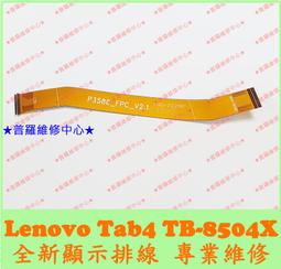 【全新 聯想 LENOVO 小新 Air15 530S-15 殼 軸 轉軸 C殼 鍵盤 周圍  】黑色 銀色 歷史價格詳細信息