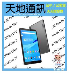 聯想 Lenovo Tab M8 8吋 TB-8506X TB-8505F 經典皮紋三折皮套+9H鋼化玻璃貼(合購價) 歷史價格詳細信息