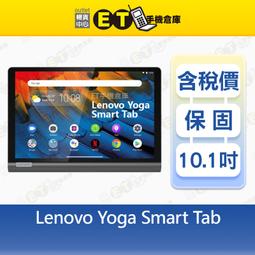 【贈保護貼】聯想 Lenovo Tab M10 10.1吋 TB-X505/TB-X605 卡斯特三折側掀皮套/磁吸上蓋翻頁式/硬殼/保護套/支架斜立-ZW 歷史價格詳細信息