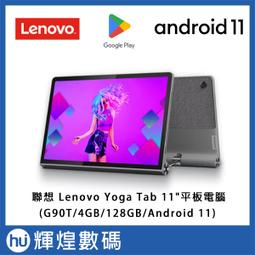 聯想 Lenovo Yoga Smart Tab 64G 10.1吋 通話平板 YT-X705L 全新 現貨 廠商直送 歷史價格詳細信息