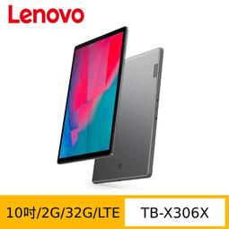 Lenovo Tab M10 HD 10.1吋螢幕2G/32G安卓10系統 八核心WIFI平板電腦~ZD 歷史價格詳細信息
