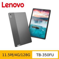 Lenovo P11 2nd Gen TB350FU 11.5吋平板電腦 (4G/128G) 歷史價格詳細信息