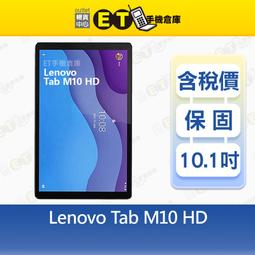 (福利品)　Lenovo Tab M10 FHD TB-X606F 10吋平板電腦WiFi版 (4G/64G) 鐵灰 歷史價格詳細信息