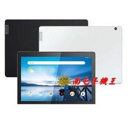 10.1吋 王牌至尊 Plus 平板電腦 (8G/128G) 歷史價格詳細信息