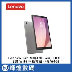 LENOVO 聯想 8G UDIMM+1TB 伺服器硬碟+500W 電源供應器 伺服器料件組 歷史價格詳細信息