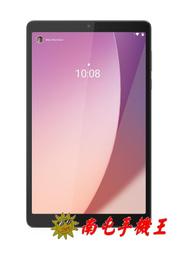 聯想 Lenovo Tab M8 8吋四核平板-灰 TAB4/ZA5G0057TW 32G 歷史價格詳細信息