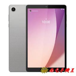 Lenovo M8 TB300FU平板(8吋/HD/IPS 350nits) 歷史價格詳細信息