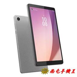 Lenovo M8 TB300FU平板(8吋/HD/IPS 350nits) 歷史價格詳細信息