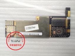 【現貨】聯想YOGA X240S X250S顯示屏幕觸摸總成 LTN125HL03 LP125WF2-SPB 歷史價格詳細信息