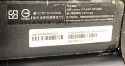 二手 LENOVO 42T4644/4531原廠電池(量無電壓輸出無對應機器測試當銷帳零件品 歷史價格詳細信息