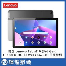 聯想 Lenovo Tab M10 TB-328FU 第三代 Tb328 鋼化玻璃 保護貼 歷史價格詳細信息