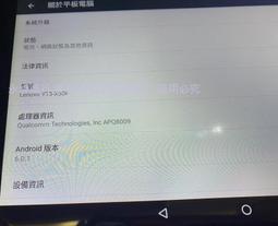 二手 LENOVO 42T4644/4531原廠電池(量無電壓輸出無對應機器測試當銷帳零件品 歷史價格詳細信息
