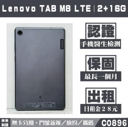 **M8-16** (裸裝無盒)麥當勞2013出的Hello Kitty 塑膠玩偶/6隻合售/表面有使用痕跡，能接受再下 歷史價格詳細信息