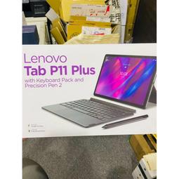 聯想 Lenovo Tab P11 Plus TB-J607Z J607F 小新Pad Plus 11吋 鋼化玻璃 歷史價格詳細信息