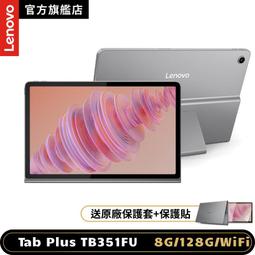 【隨貨附發票】聯想 Lenovo Tab M11 TB330FU 11吋平板電腦 WiFi (4G/128G) 海沫綠 歷史價格詳細信息