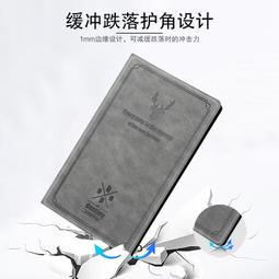 啟天k11pro平板保護套11英寸tb-j607z電腦保護殼天驕k11 tb-j606n皮套tb-j616f可旋轉橫豎 歷史價格詳細信息