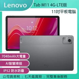 含稅.4G LTE對應.居易VIGOR 11n 無線寬頻分享器 FLY210 iPhone.iPad IPv6 VPN 歷史價格詳細信息