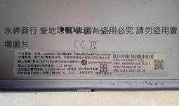 [二手]Lenovo Tab M9 TB-310XU 9吋LTE可通話平板電腦4G/64G 歷史價格詳細信息