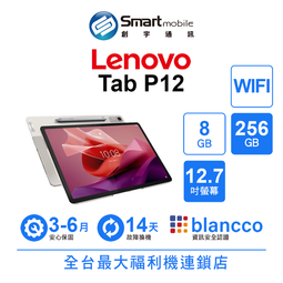 福利品 Lenovo D11 (B610) 聯想錄音筆16G 歷史價格詳細信息