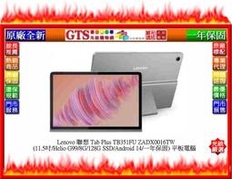 【光統網購】Lenovo 聯想 IdeaPad510S 80V0002ATW (13.3吋) 筆記型電腦~下標問門市庫存 歷史價格詳細信息