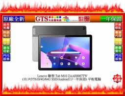 【光統網購】Lenovo 聯想 IdeaPad510S 80V0002ATW (13.3吋) 筆記型電腦~下標問門市庫存 歷史價格詳細信息