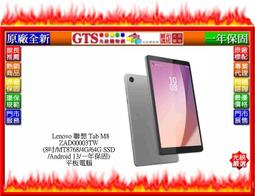 【光統網購】Lenovo 聯想 IdeaPad510S 80V0002ATW (13.3吋) 筆記型電腦~下標問門市庫存 歷史價格詳細信息