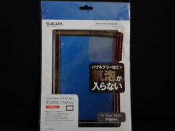 SONY Tablat S 專用 USR Adapter Cable 轉接線 OTG線 SGPUC1 歷史價格詳細信息