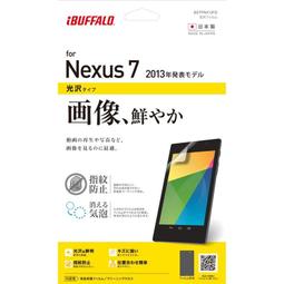 Google nexus7 二代 ME571 K008 K009 液晶總成 觸控屏+液晶屏 面板總成 液晶 總成 面板 歷史價格詳細信息