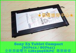 SONY TABLET 原廠 牛皮 真皮 皮套 平板電腦 ZU T2 Ultra 歷史價格詳細信息