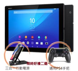 SONY Xperia Z4 Tablet 原廠液晶總成 (SGP711/SGP712/)LCD液晶面板 維修 螢幕破裂 歷史價格詳細信息