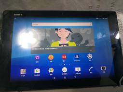 Sony Xperia Z2 Tablet SGP512 鋼化玻璃貼玻璃 保護貼 鋼化膜 玻璃膜 螢幕 保護貼 歷史價格詳細信息