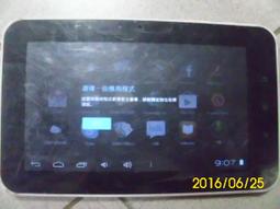 7吋平板 Ainol Novo7 Advanced 電池蓋不緊 附旅充55 A9 歷史價格詳細信息